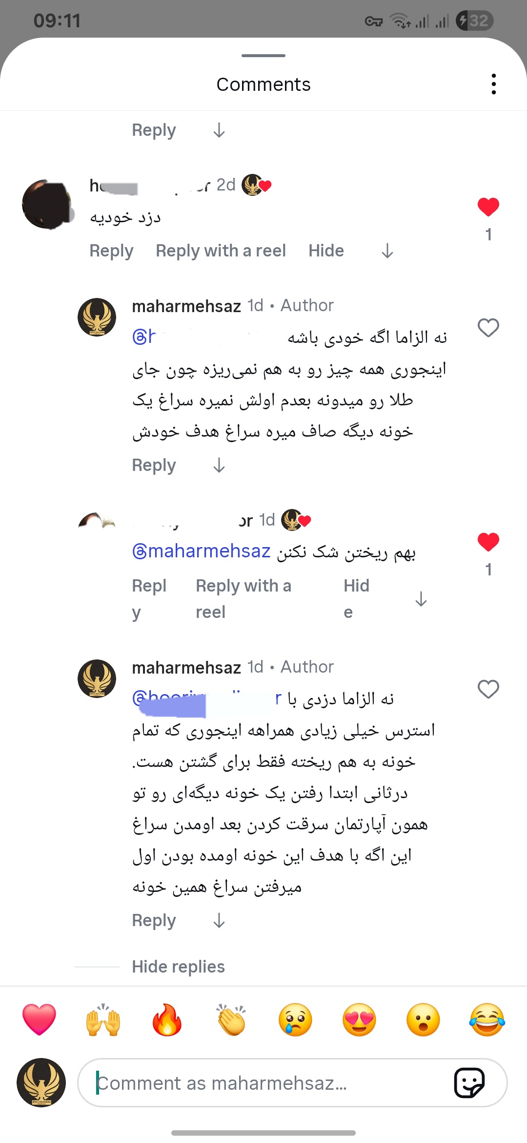 کامنت پست مرتبط با جزئیات سرقت دو کیلو طلا در اینستاگرام