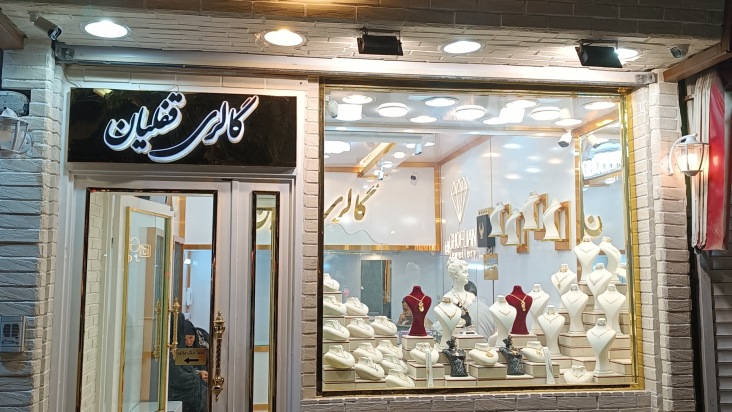 چرا طلافروشی ها مه ساز مهار را انتخاب می‌کنند