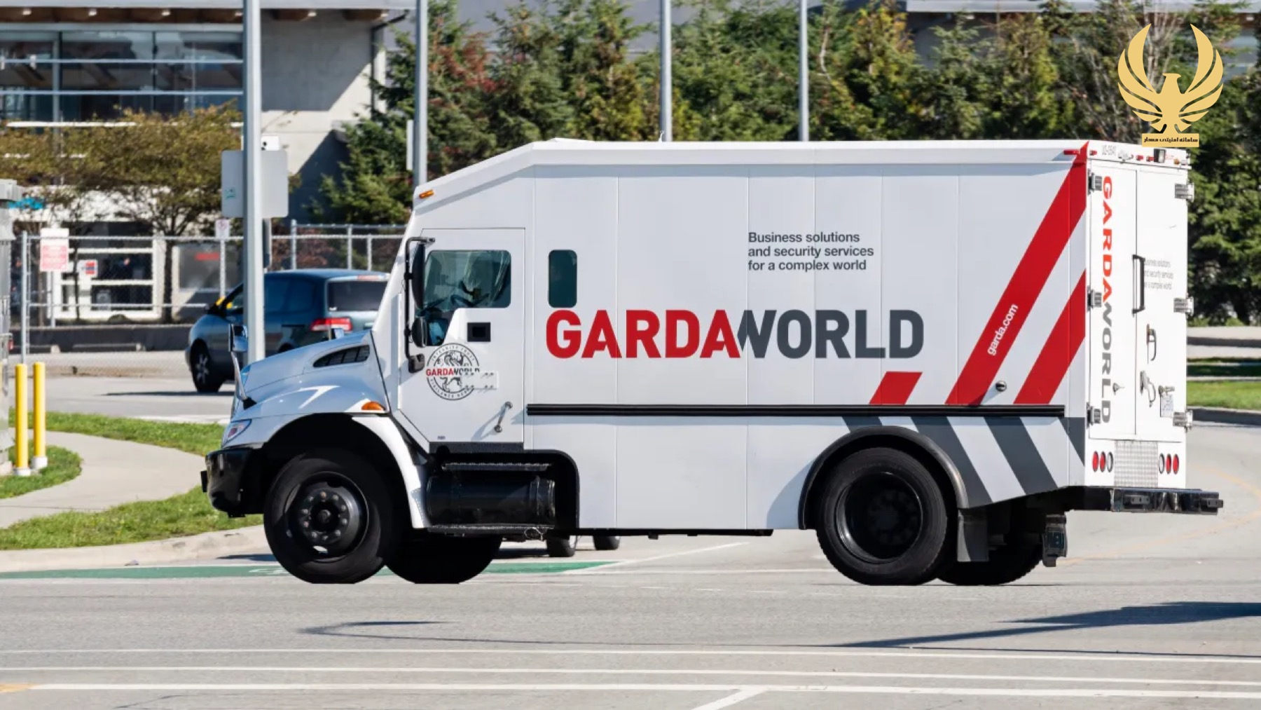 خودروی حمل پول Gardaworld